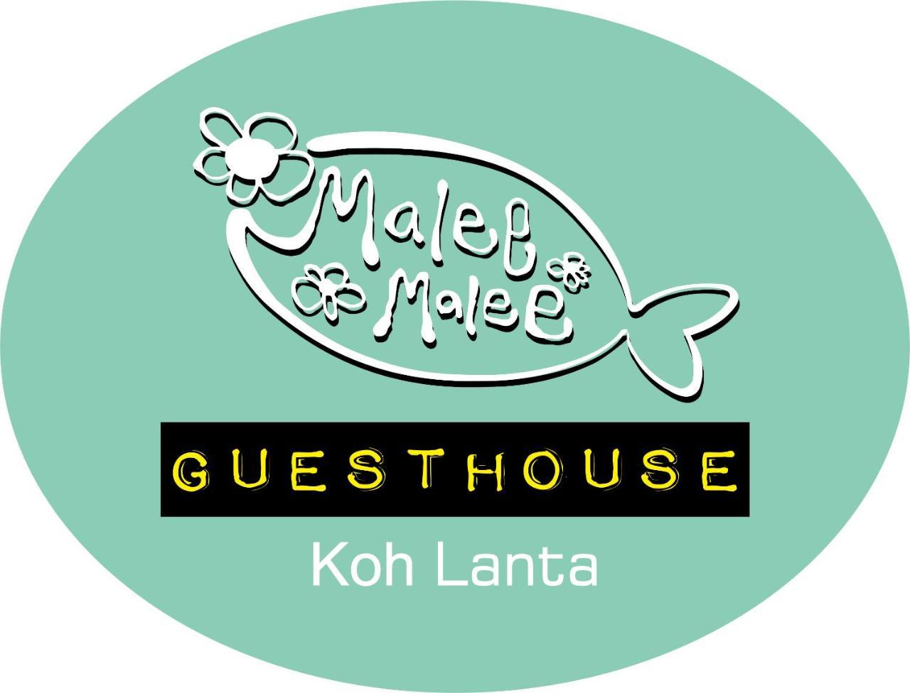 קו לנטה Malee Malee Guesthouse מראה חיצוני תמונה